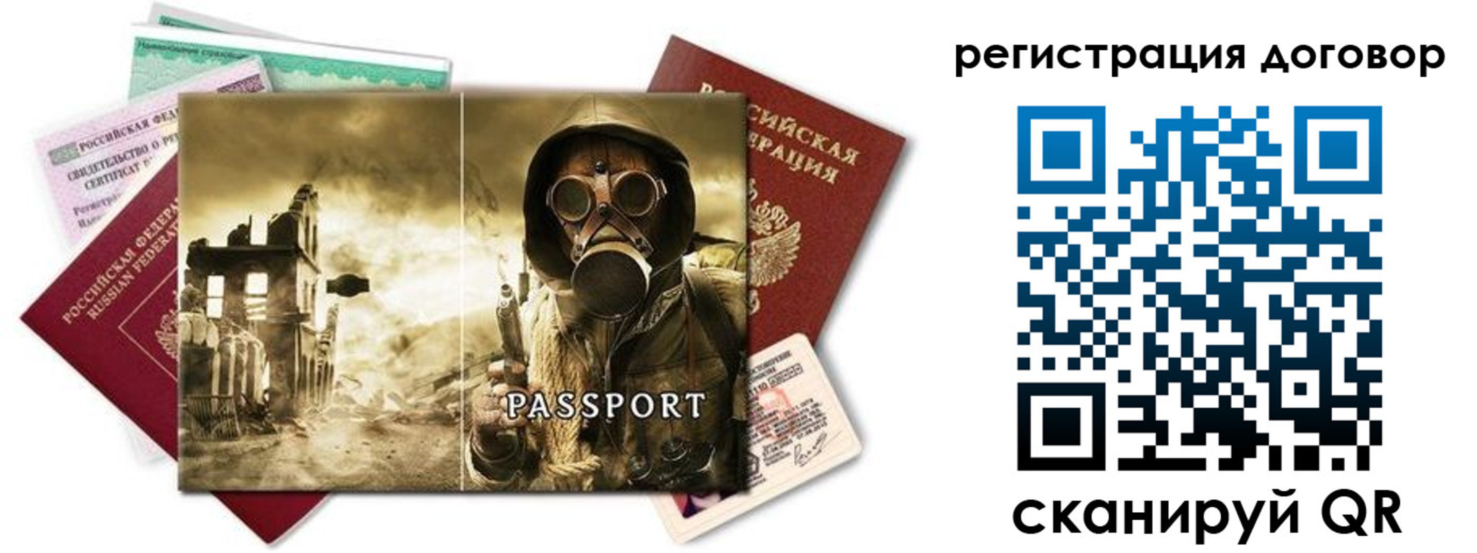 временная регистрация собственник в Вятских Полянах