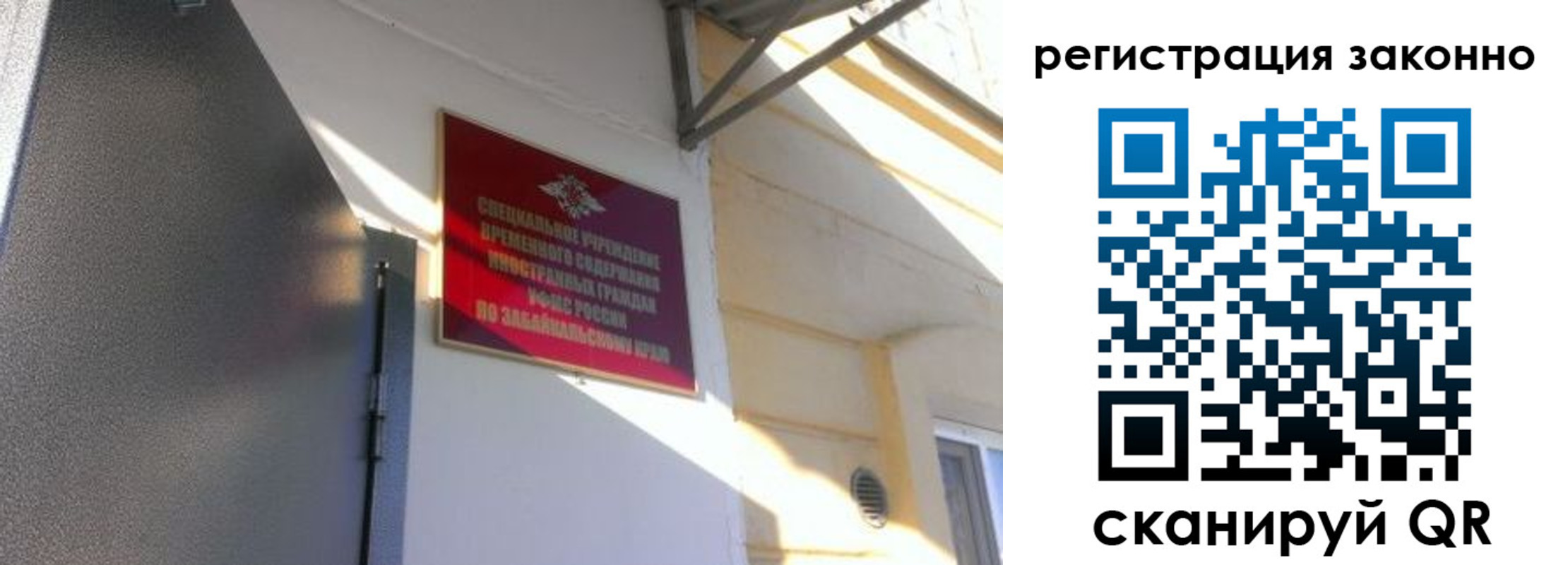 прописка законно в Вятских Полянах