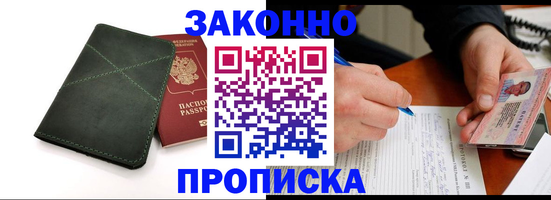 регистрация для школы в Вятских Полянах