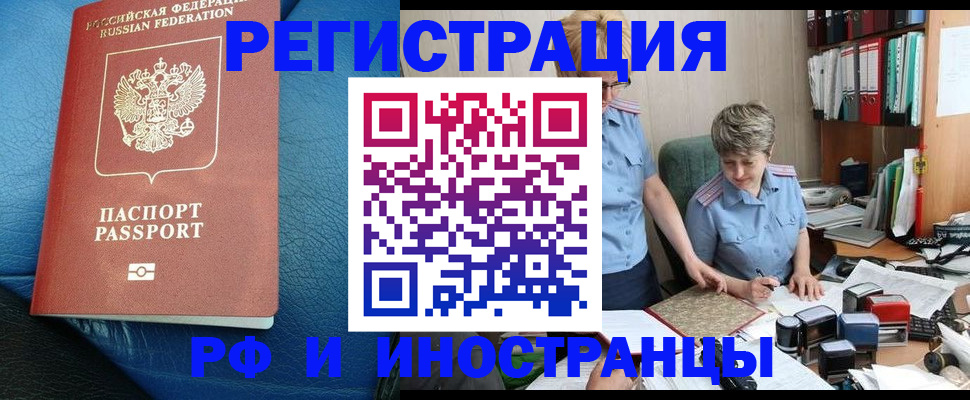 прописка от собственника в Вятских Полянах